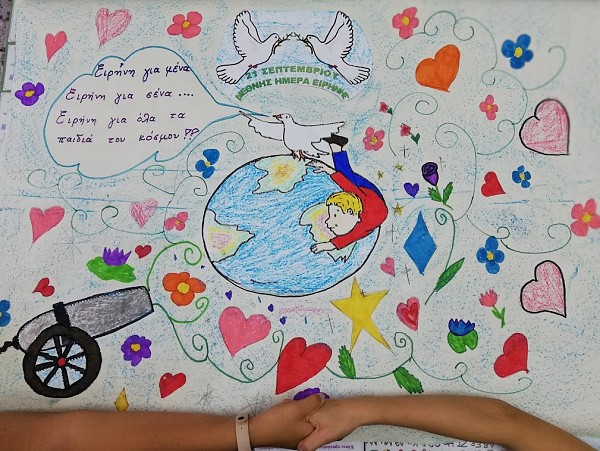 Οι μαθητές του Τμήματος Ένταξης δίνουν τα χέρια και ζωγραφίζουν για την παγκόσμια ειρήνη!
