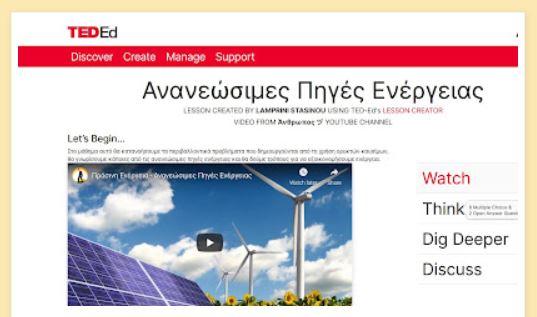 Ανανεώσιμες πηγές ενέργειας - Μάθημα στο TEDEd